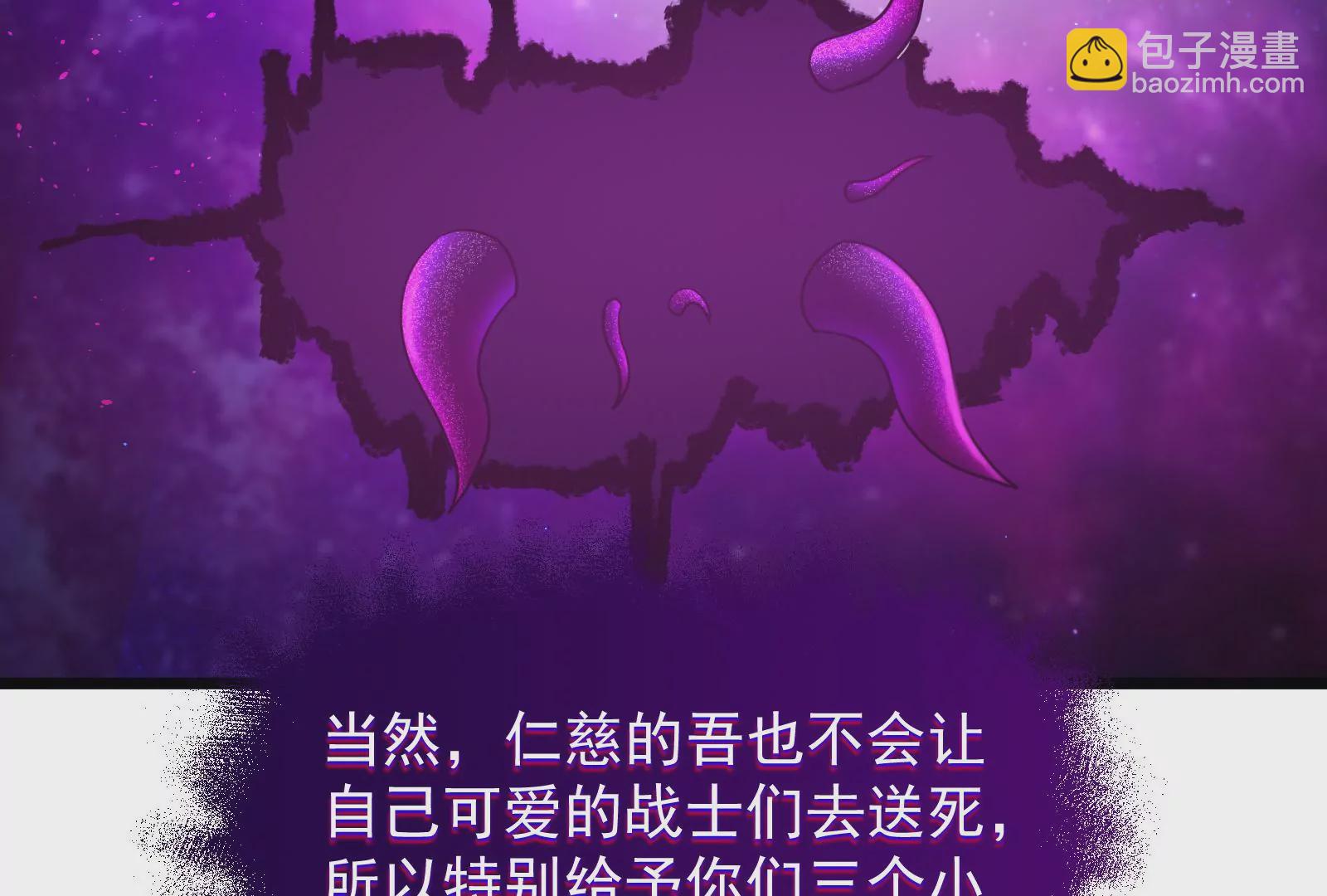 古神遊戲 - 第12話   正式任務開啓！(2/3) - 7